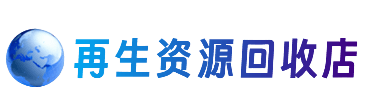 运城垣曲县购物卡回收站
