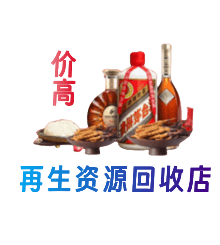 运城垣曲县购物卡回收站