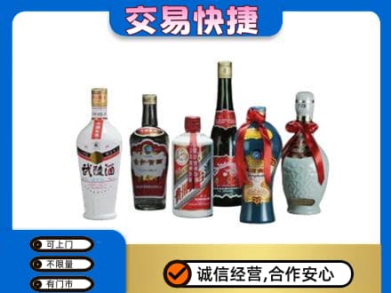 运城垣曲县名酒回收武陵酒.jpg