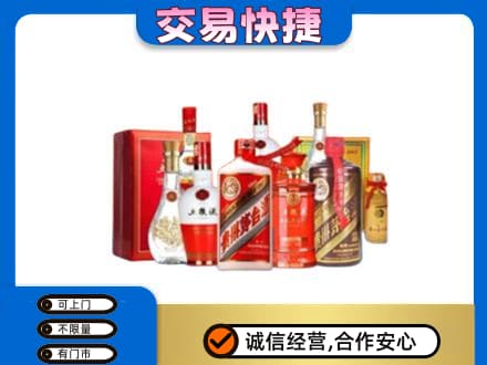 运城垣曲县名酒回收酒水.jpg