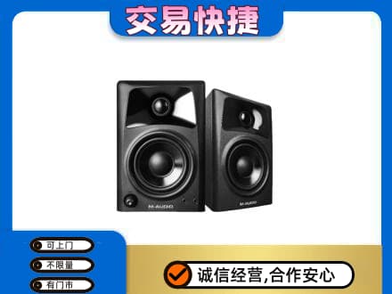 运城垣曲县家电回收音响.jpg