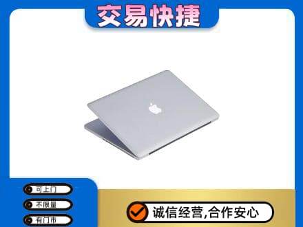 运城垣曲县家电回收苹果电脑.jpg