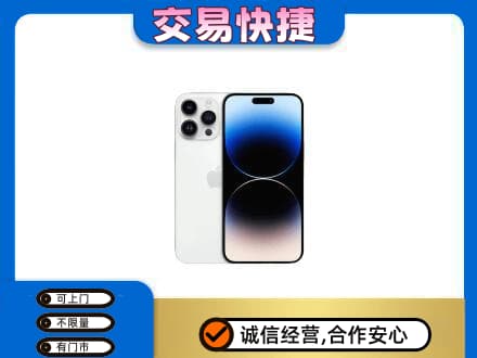 运城垣曲县家电回收苹果手机.jpg