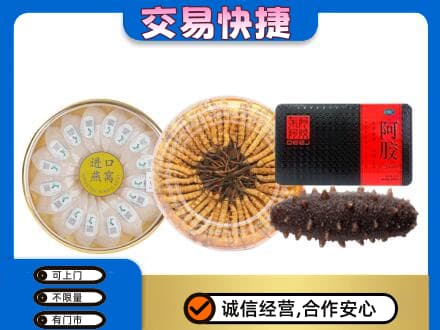 运城垣曲县回收礼品