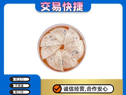 运城垣曲县回收燕窝