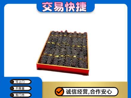 运城垣曲县回收海参