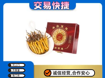 运城垣曲县回收补品
