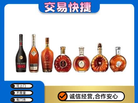 运城垣曲县洋酒回收.jpg