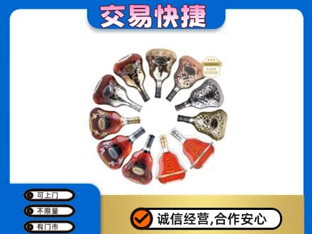 运城垣曲县洋酒回收XO.jpg