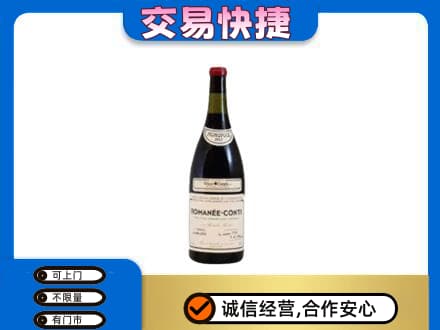运城垣曲县洋酒回收红酒.jpg