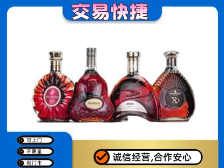 运城垣曲县洋酒回收价格.jpg