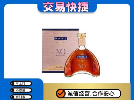 运城垣曲县洋酒回收马爹利XO.jpg