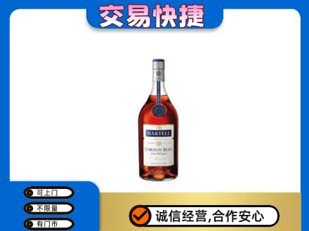 运城垣曲县回收蓝带