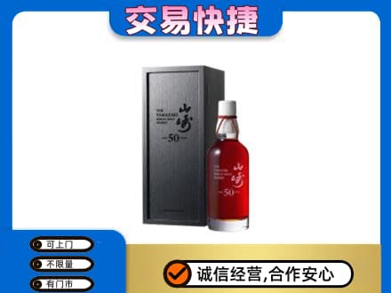运城垣曲县回收山崎