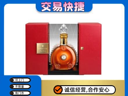 运城垣曲县回收路易十三礼盒
