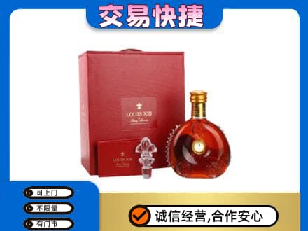 运城垣曲县回收李察礼盒