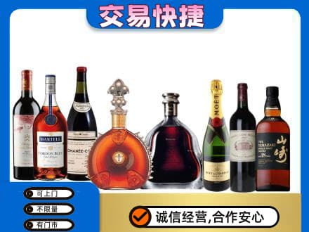 运城垣曲县回收高档洋酒