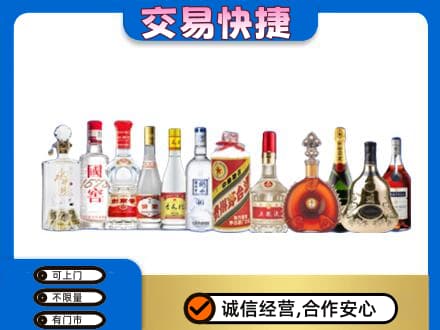 运城垣曲县名酒回收烟酒.jpg
