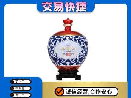 运城垣曲县名酒回收五粮液5.jpg
