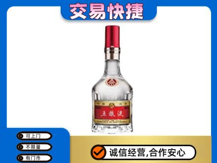 运城垣曲县名酒回收五粮液8代.jpg