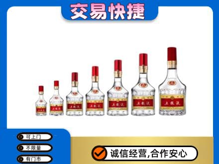运城垣曲县名酒回收五粮液礼盒.jpg
