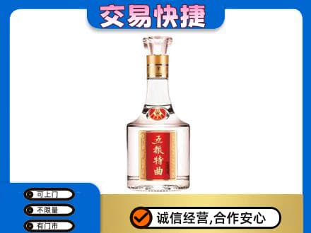 运城垣曲县名酒回收五粮特曲.jpg