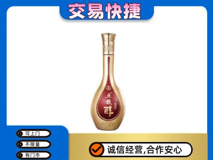 运城垣曲县名酒回收五粮醇.jpg
