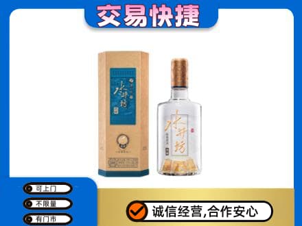 运城垣曲县名酒回收水井坊酒.jpg