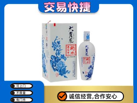 运城垣曲县名酒回收老白干大青花.jpg
