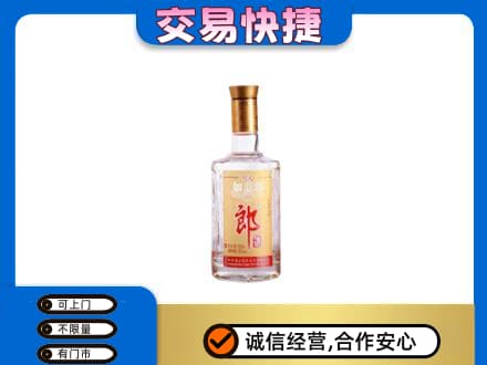 运城垣曲县名酒回收郎酒.jpg