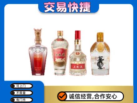 运城垣曲县名酒回收酒.jpg