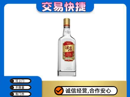 运城垣曲县名酒回收尖庄.jpg