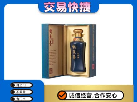 运城垣曲县名酒回收钓鱼台.jpg
