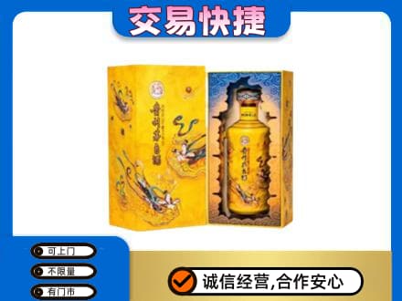 运城垣曲县回收散花飞天茅台酒