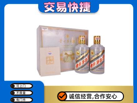 运城垣曲县茅台回收茅台礼盒.jpg