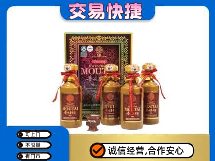 运城垣曲县茅台回收50年礼盒.jpg
