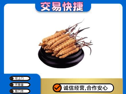 运城垣曲县礼品回收散虫草.jpg