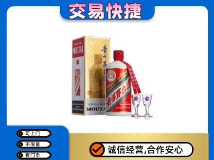 运城垣曲县茅台回收.jpg